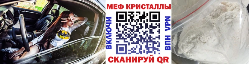 Купить наркоту Закаменск mega зеркало  Cocaine  Гашиш  Псилоцибиновые грибы  Бошки Шишки  Alpha-PVP 