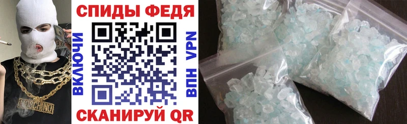 Амфетамин 97%  купить закладку  Закаменск 