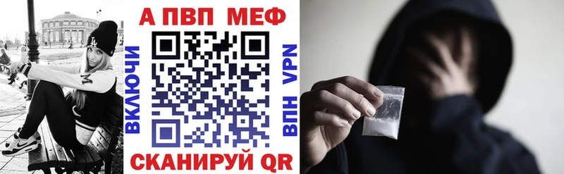 МЕГА онион Закаменск Alpha-PVP СК