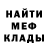 Метадон мёд Mouse Sinner