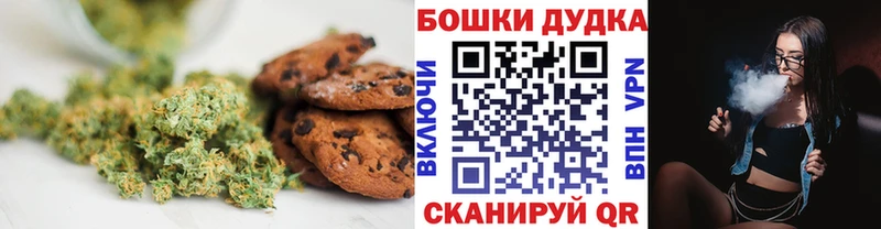 darknet телеграм  Закаменск  Еда ТГК конопля 