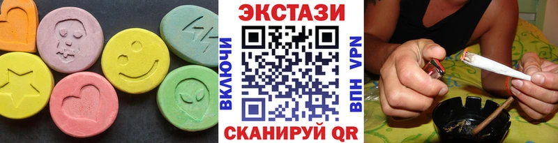 mega ТОР  Закаменск  ЭКСТАЗИ XTC 
