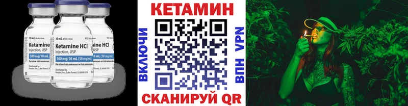 КЕТАМИН ketamine  кракен маркетплейс  Закаменск 