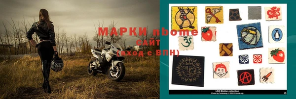 метадон Балабаново