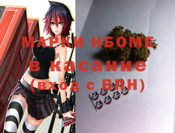 кокаин перу Балахна