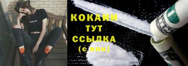 кокаин перу Балахна