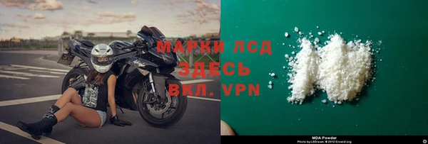 кокаин перу Балахна