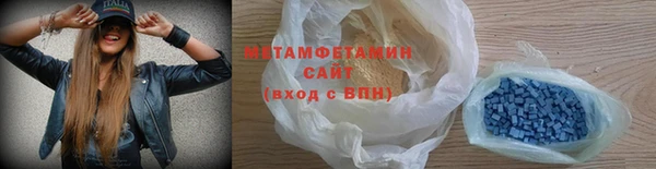 метадон Балабаново