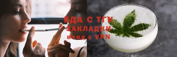 кокаин перу Балахна
