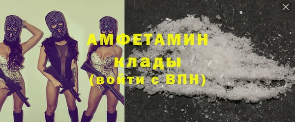 кокаин перу Балахна