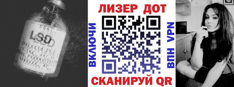 LSD-25 экстази кислота ОМГ ОМГ tor Закаменск где купить наркоту