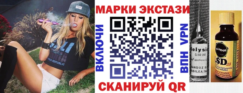 Марки NBOMe 1,8мг  Закаменск 