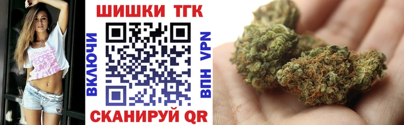наркошоп  Закаменск  KRAKEN ссылка  Шишки марихуана семена 
